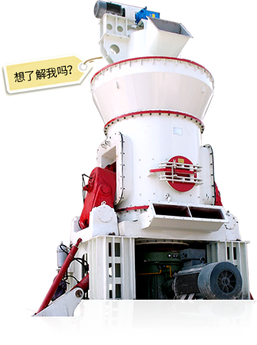 大型粉煤機,煤粉碎機,煤粉制備,煤粉磨粉機