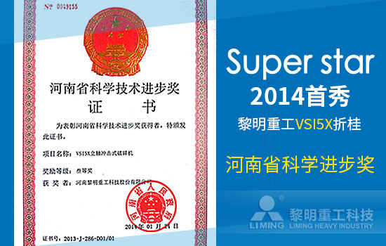 磨粉機廠家、磨粉機生產廠家,磨粉機價格,黎明重工科技